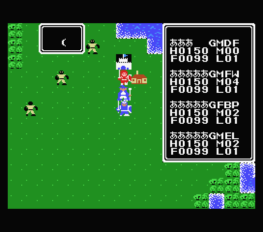 Ultima: Kyoufu no Exodus screenshot 1 for MSX2